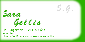 sara gellis business card